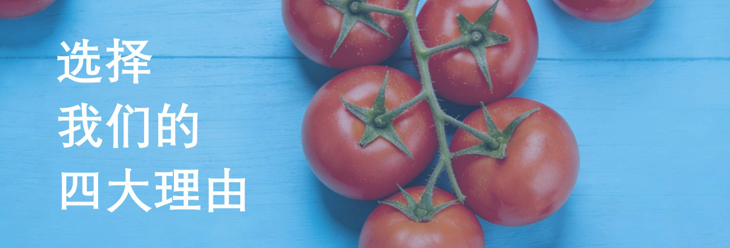 内蒙古汉垦地农产品有限公司